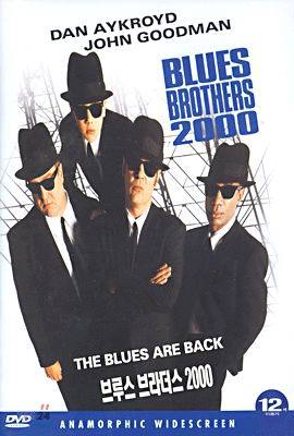 罺  2000 Blues Brothers 2000