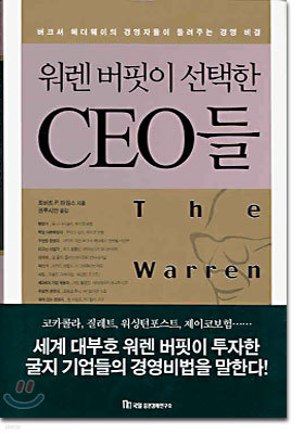    CEO