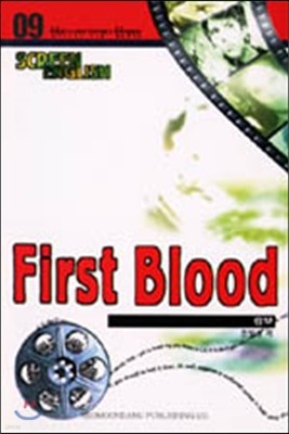 First Blood (람보)