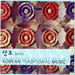 산조 (Sanjo)