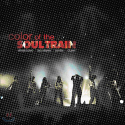 Color Of The Soul Train : Live Album