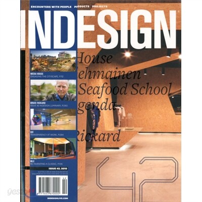[과월호]Indesign (계간) : Vol. 42