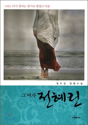 책 정보