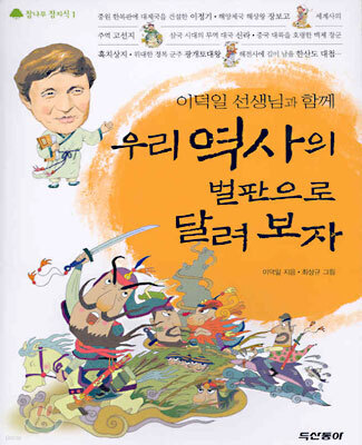 도서명 표기