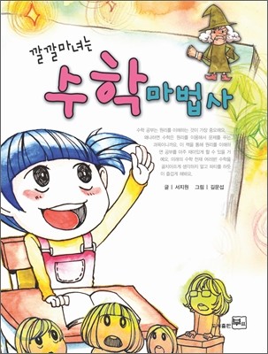 도서명 표기