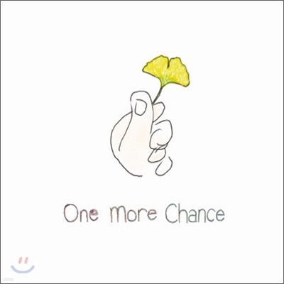 원 모어 찬스 (One More Chance) - 미니앨범 : 자유인
