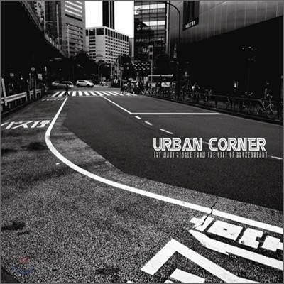  ڳ (Urban Corner) - The City Of Brokenheart