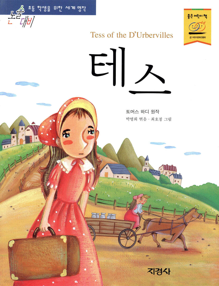 테스