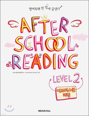 AFTER SCHOOL READING ͽ  LEVEL 2
