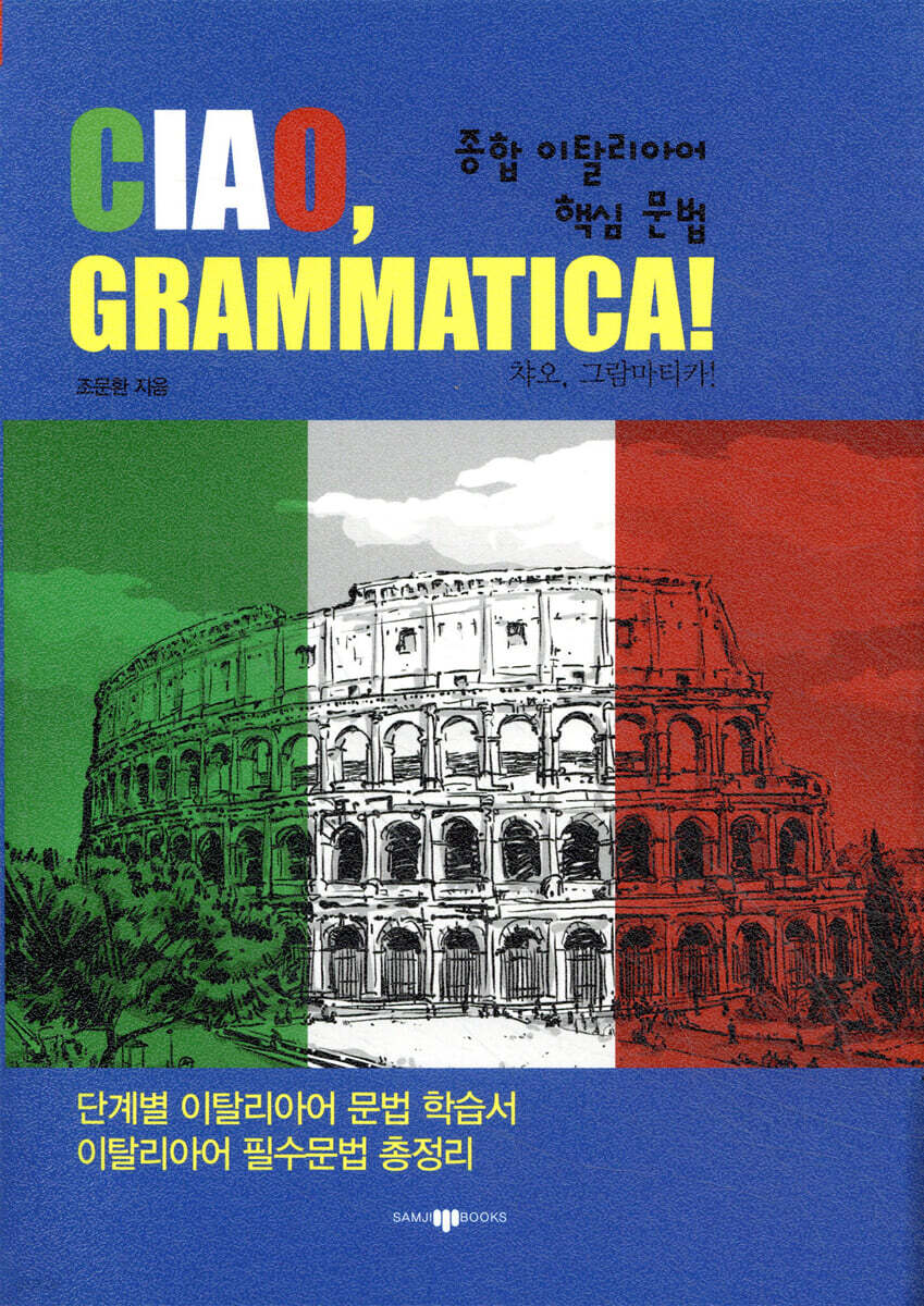 dummy