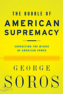The Bubble of American Supremacy