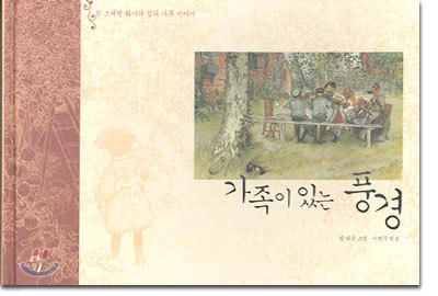 도서명 표기