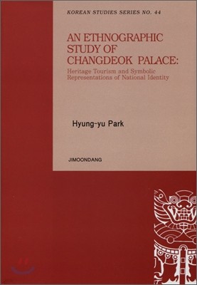 An Ethnographic Study of ChangDeok Palace