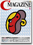 [ⱸ]C Magazine ()