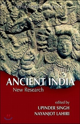 Ancient India: New Research