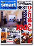 ҪȪٺ骷BEST100 Vol.1