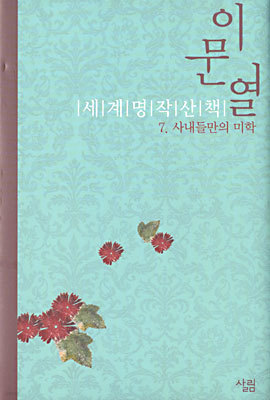 도서명 표기