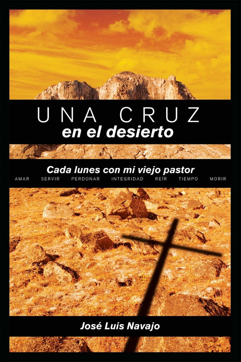 Una cruz en el desierto / A Cross in the Desert