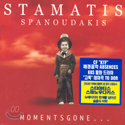Stamatis Spanoudakis - Moments Gone