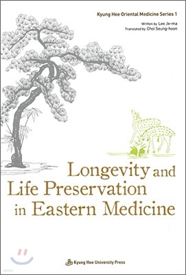 Longevity and Life Preservation in Eastern Medicine