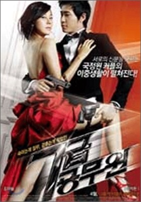 7급 공무원 : 1Disc