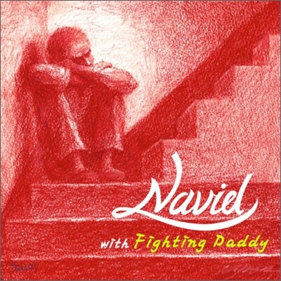 Navid (나비드) & 화이팅 대디 - Navid with Fighting Daddy