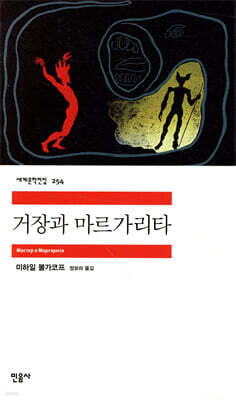 책 정보
