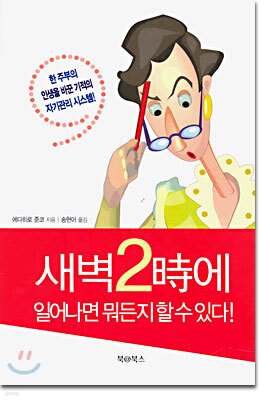 도서명 표기