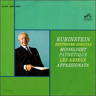 Arthur Rubinstein 베토벤: 피아노 소나타 14번 `월광` 8번 `비창` 26번 `고별` 23번 `열정` - 아르투르 루빈스타인 (Beethoven: Piano Sonatas)