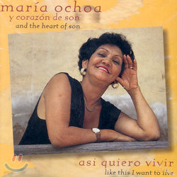 Maria Ochoa - Like This Want To Live