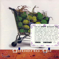 Gilberto Gil - O Sol De Oslo