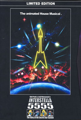 Daft Punk - Interstella 5555