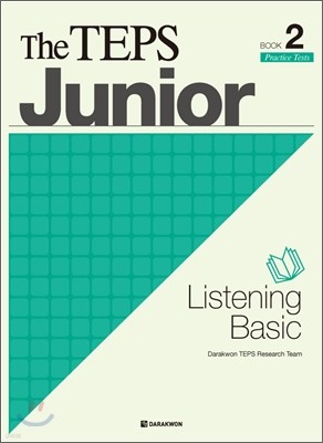 The TEPS Junior Listening Basic Book 2