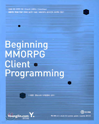 Beginning MMORPG Client Programming