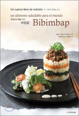 El alimento saludable del mundo, bibimbap   Ǫ 