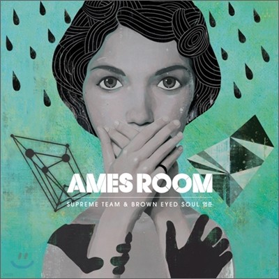  (Supreme Team) &  ( ̵ ҿ) - Ames Room