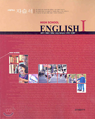 б ڽ HIGH SCHOOL ENGLISH 1