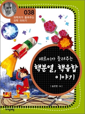 책 정보