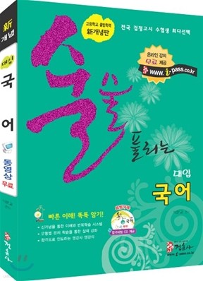책 정보
