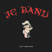 JC Band(̾ ) - 1 (̰)