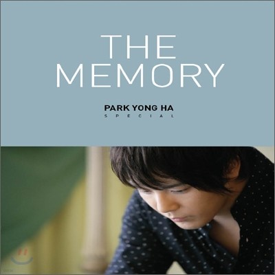 ڿ - The Memory