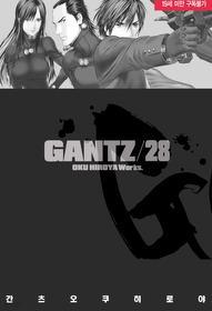 GANTZ 간츠 1-37 완결 