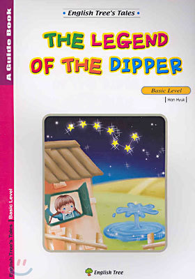 THE LEGEND OF THE DIPPER (A Guide Book)