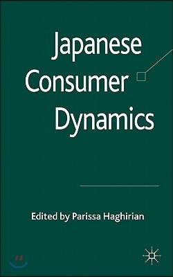 Japanese Consumer Dynamics