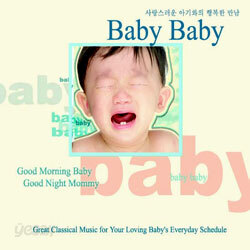 Baby Baby