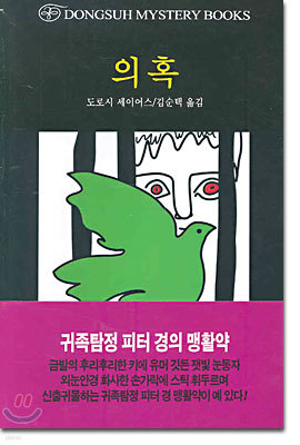 도서명 표기