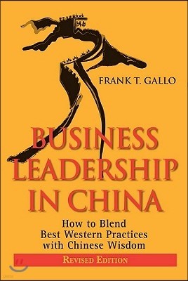 Business Leadership in China