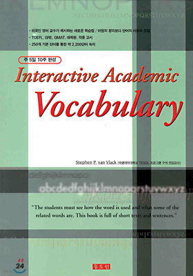 Interactive Academic Vocabulary
