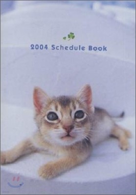 2004 Schedule Book CAT