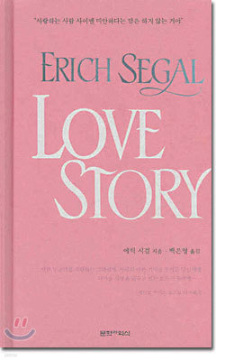 LOVE STORY( 丮)
